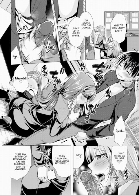 Paying My Landlord Rent Through Sex 20 Chapter 1 page 5