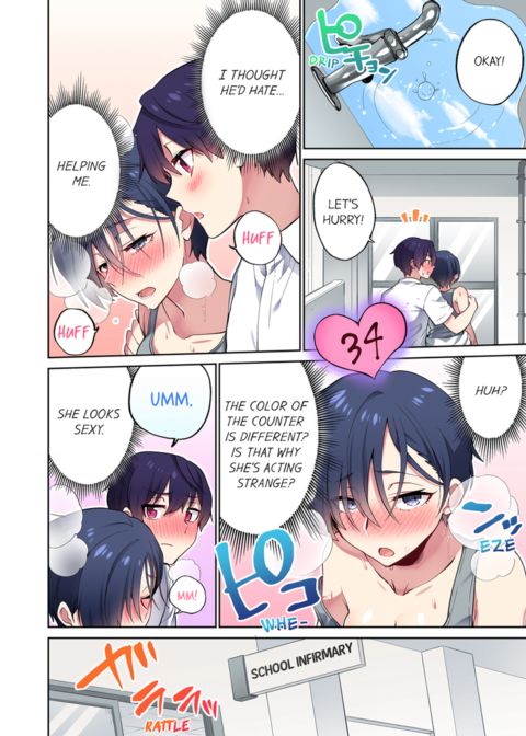 Committee Chairman, Didn't You Just Masturbate in the Bathroom? I Can See The Number of Times People Orgasm Vol.9 Chapter 1 page 10