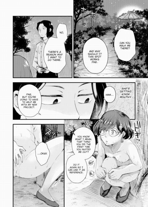 Kitsutsuki-san the Workaholic Chapter 1 page 8