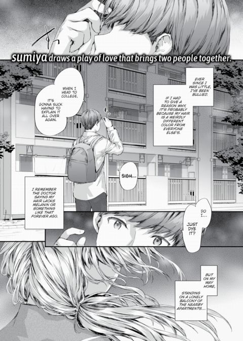 Juliet of the Apartment Complex Chapter 1 page 1