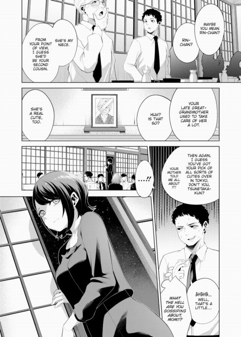 Find Me Chapter 1 page 6
