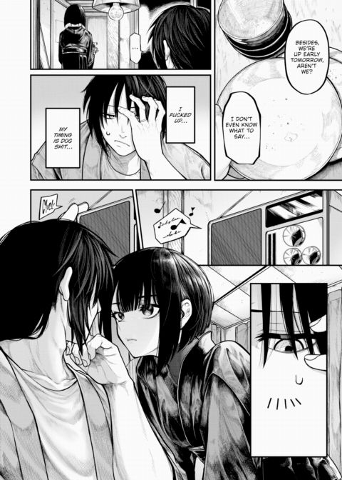 Wanting to Be Touched Chapter 1 page 8