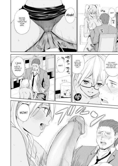 Bartender Girl Loves Her Some Reverse Rape Chapter 1 page 8