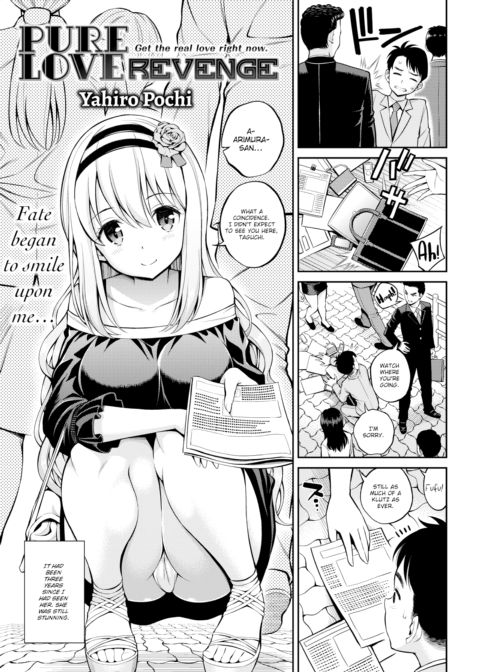Pure Love Revenge Chapter 1 page 3
