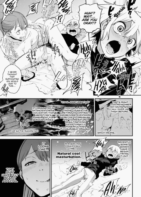 Boobies & Twitchy Sticky Weenies Chapter 1 page 198