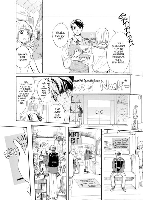 Melting Lover Chapter 1 page 172