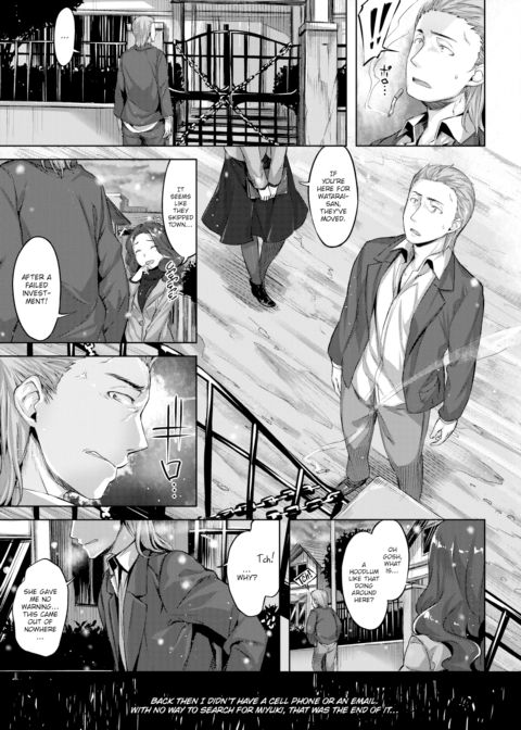 Wicked Chapter 1 page 23