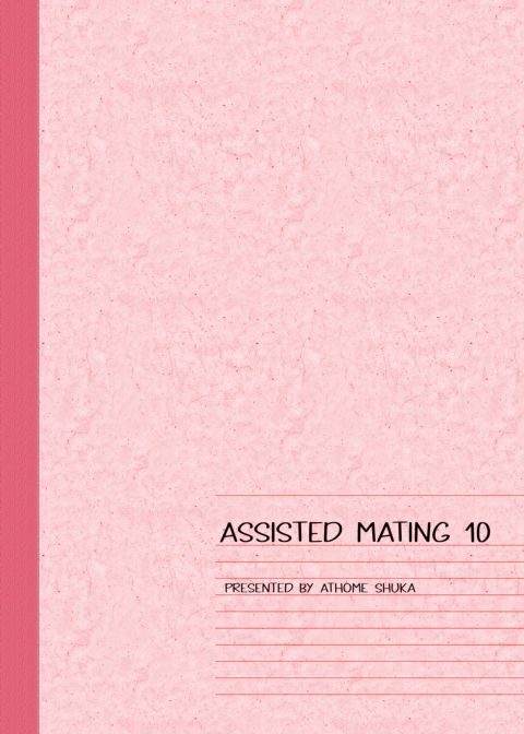 Assisted Mating 10 Chapter 1 page 34