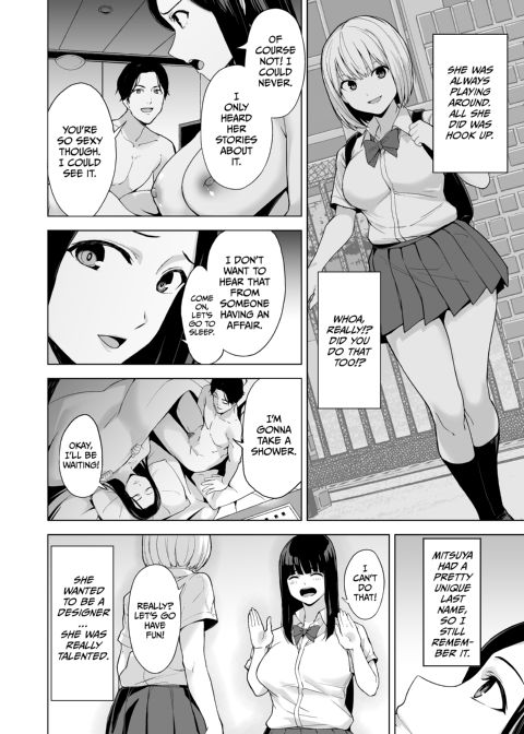 Replica Memory Chapter 1 page 5