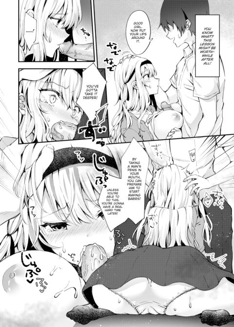 Teaching a Dumb Girl How to Make Babies! Chapter 1 page 6