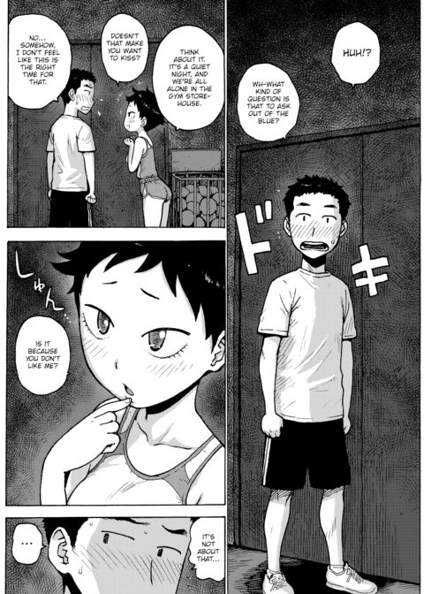 A Night in The Gym Storehouse Chapter 1 page 4