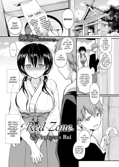 Red Zone Chapter 1 page 1