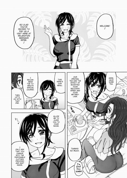Relaxation Massage RIFRE ~Women Welcome~ Chapter 1 page 2