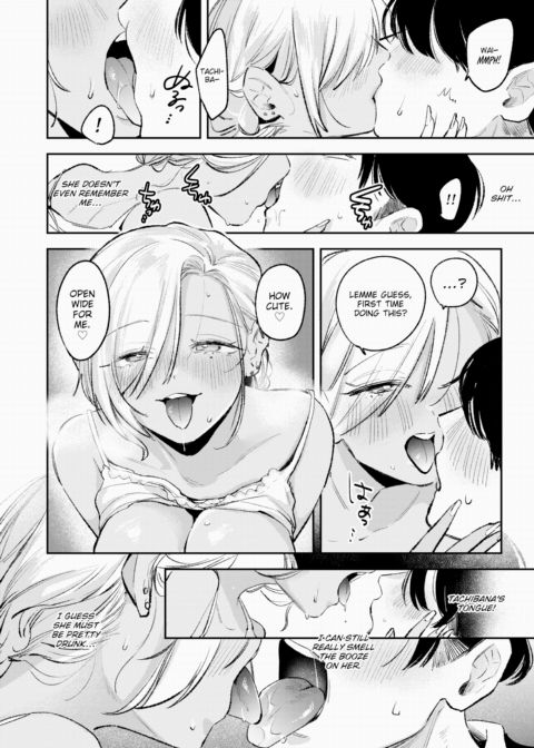 Be Real and Hold Me Tight! Chapter 1 page 10