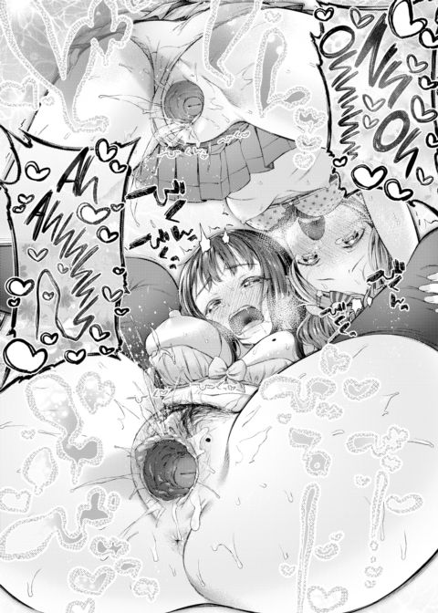 50/50 Chapter 1 page 23