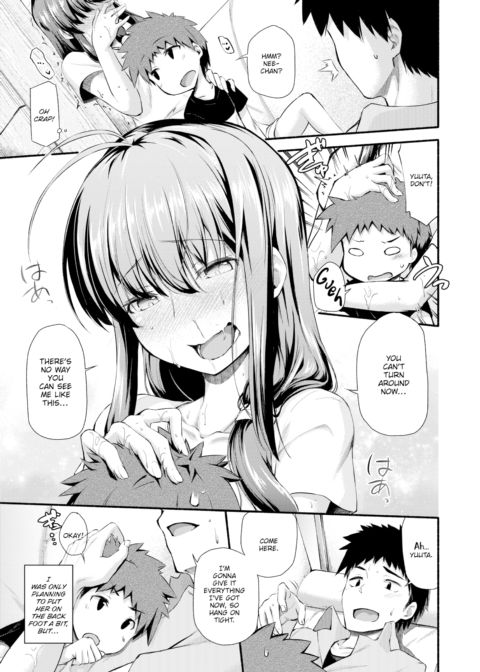Playing Horsey in Secret Chapter 1 page 17
