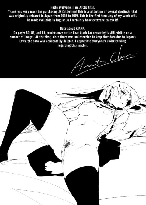 Arctic Char JK Collection Chapter 1 page 3