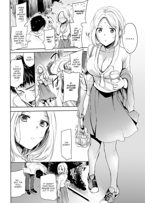 Bad Senpai Chapter 1 page 4