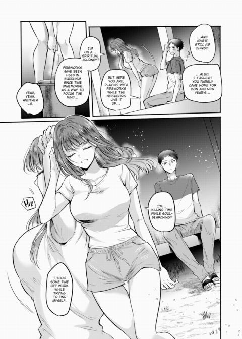 Heart, Summer, Thin Ice Chapter 1 page 5