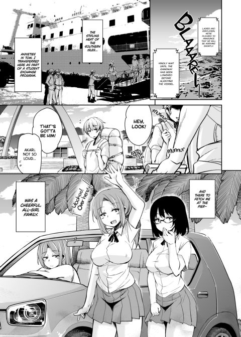 Tropical Island Maniacs: My Host Family is so Lewd! 2 Chapter 1 page 4