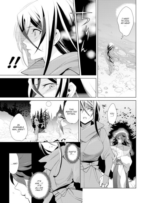 The Karan Ninja Scrolls ~Kasumi in Bloom~ Chapter 1 page 9