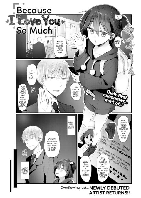 Because I Love You So Much Chapter 1 page 1
