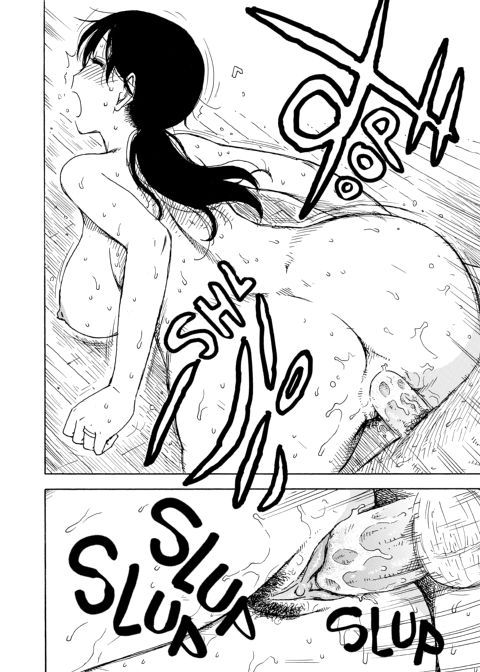 Another's Wife Chapter 1 page 201