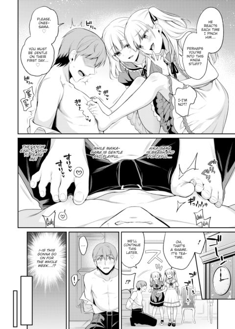 AiMai Pet Chapter 1 page 6