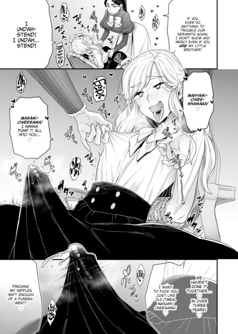Houjou Family's Lascivious Life Chapter 1 page 7