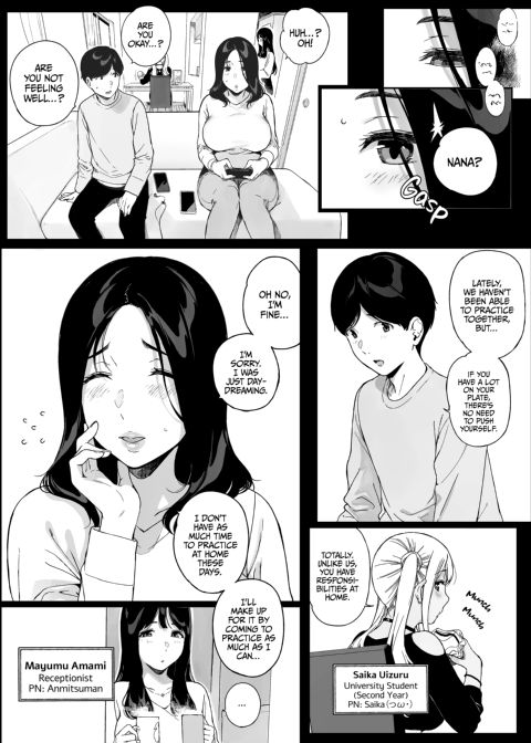 Gaming Harem 3 Chapter 1 page 6