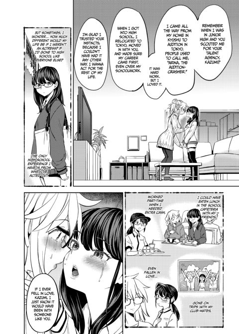 Acting Up: An Actress x Manager Lust Story Chapter 1 page 8