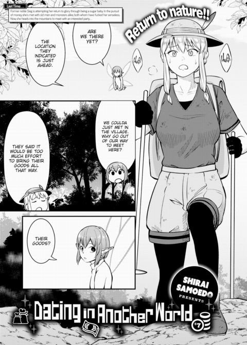 Dating in Another World #7 Chapter 1 page 1