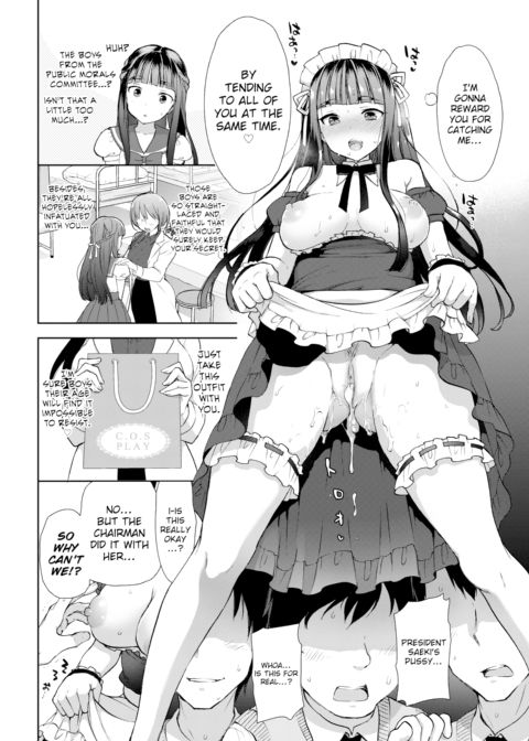 Cosplex Chapter 1 Chapter 1 page 16