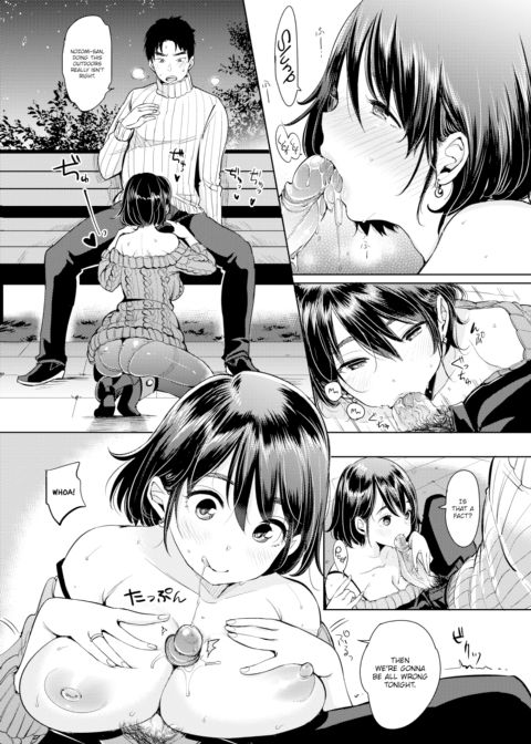 Present-Day Pregnancy Pursuit! Chapter 1 page 4