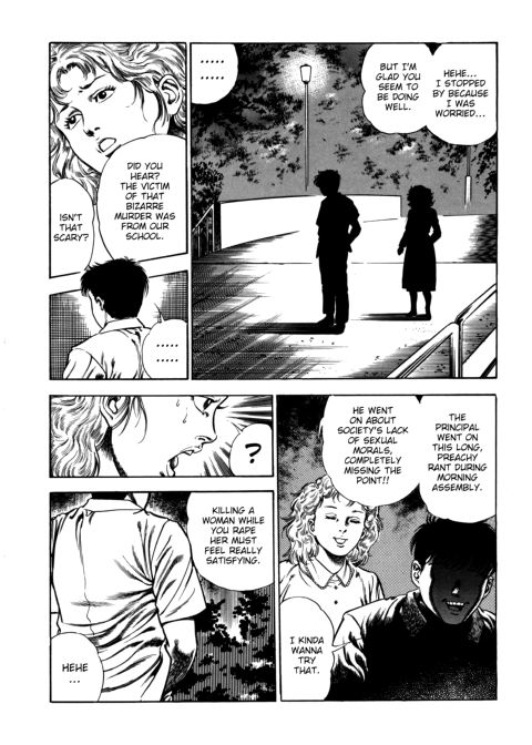 Urotsukidoji: Legend of the Overfiend - Volume 4 Chapter 1 page 125