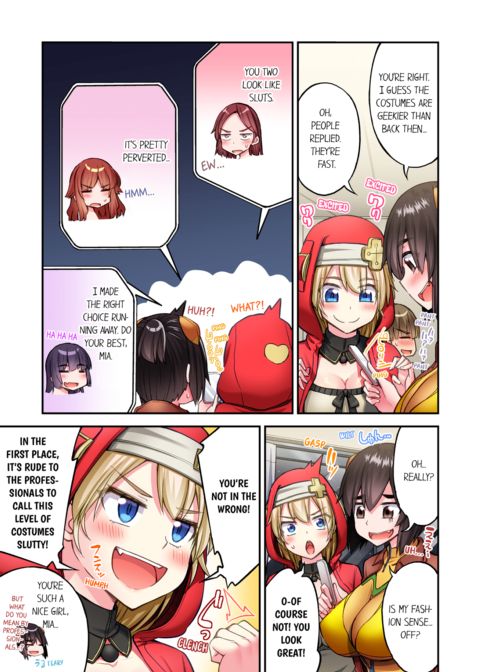 Traditional Job of Washing Girl's Body Vol.25 Chapter 1 page 15