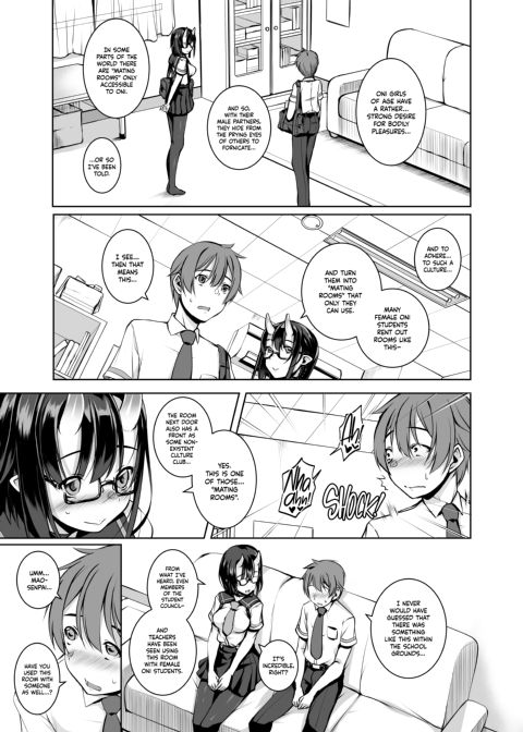 Would You Still Love Me If I Was a Bad Girl? Chapter 1 page 4
