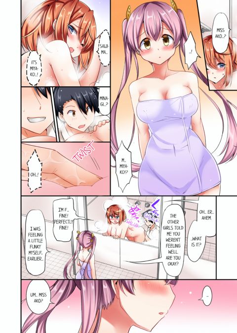 Cowgirl's Riding-Position Makes Me Cum Vol. 1 Chapter 1 page 44
