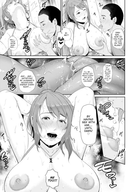 Summer Vacation Chapter 1 page 17