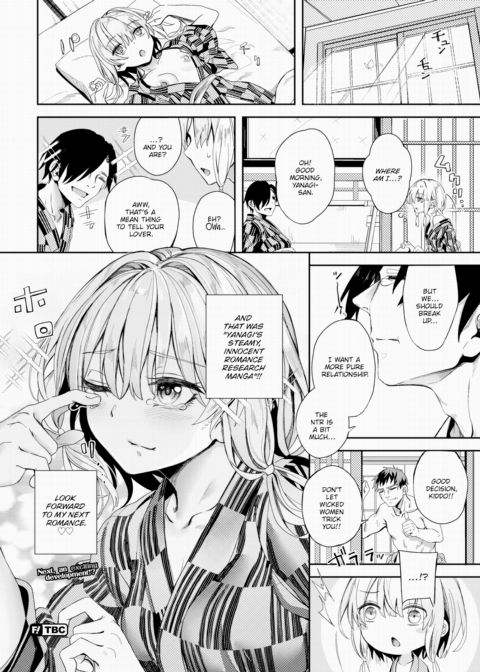 Self-Proclaimed Godlike Artist Yanagi's Compensated Dick Research Manga No.5 Chapter 1 page 24