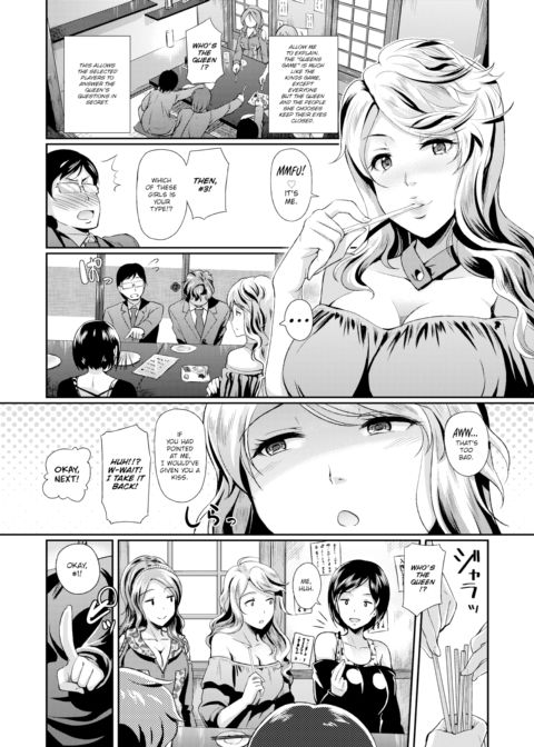 Virgin Kogal Mixer ~Sexy Game Arc~ Chapter 1 page 2