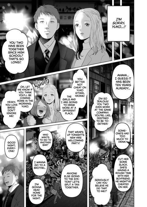 I Promise to Keep It Secret - Adulterous Sex With a Drab Junior Chapter 1 page 4