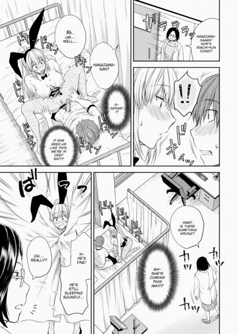 The Things I Want to Do With My Bunny Girlfriend Chapter 1 page 13