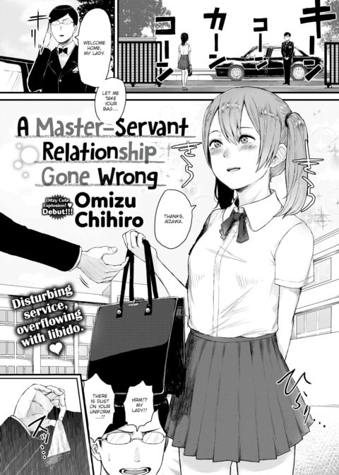 A Master-Servant Relationship Gone Wrong Chapter 1 page 1