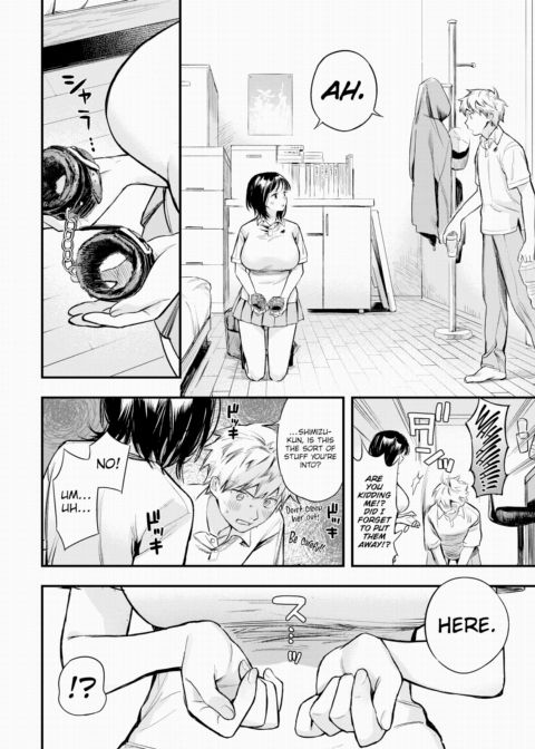 My Composed Girlfriend's Enraptured Face Chapter 1 page 4