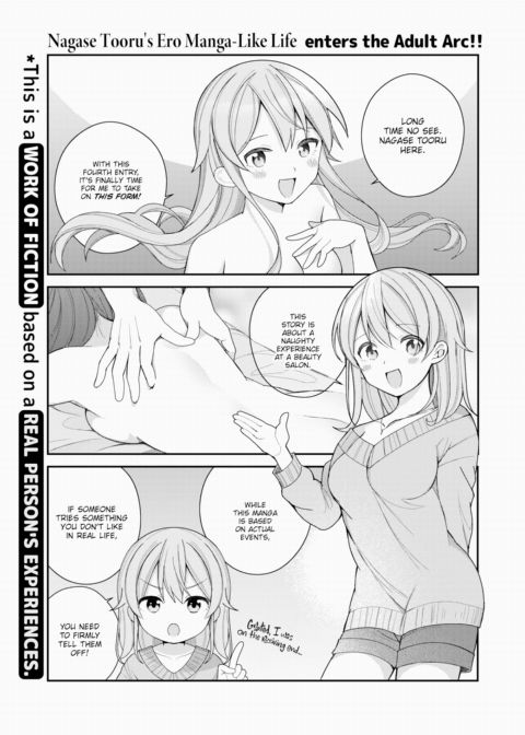 Nagase Tooru's (♀) Ero Manga-Like Life ~My Dreamy Treatment~ Chapter 1 page 1