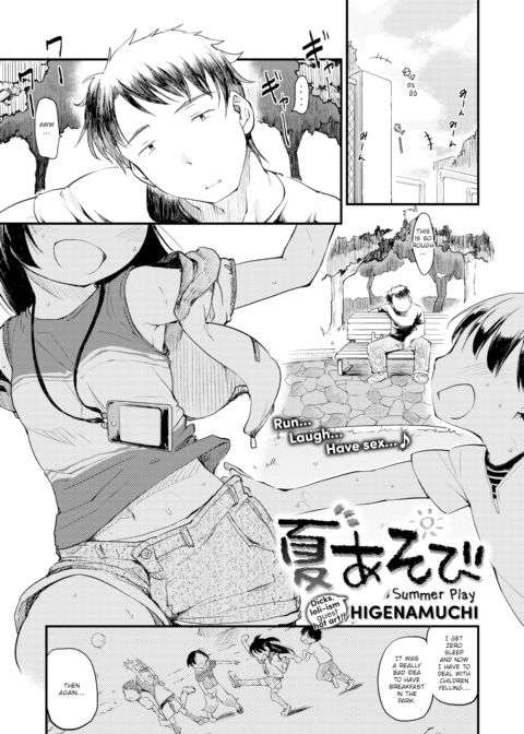 Summer Play Chapter 1 page 1