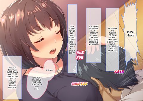 The Netorare Life of A Sweet Newlywed Mother Chapter 1 page 17