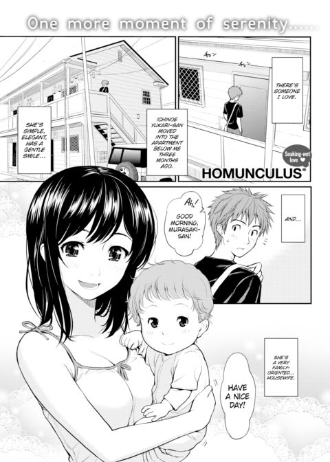 Milk Time Chapter 1 page 1