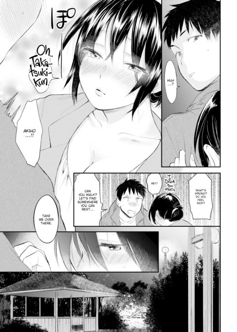 Class Reunion Chapter 1 page 5